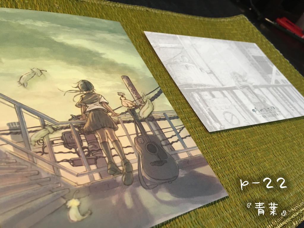 【2018年〜】新規ポストカード