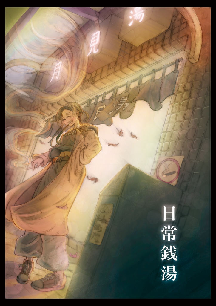 【2018年〜】新規ポストカード