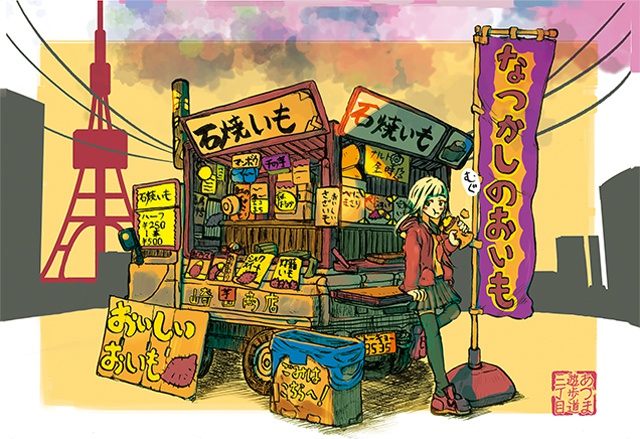 【2016〜2017】ポストカード