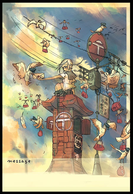 【2016〜2017】ポストカード