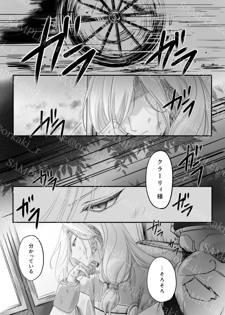 これがキッカケになれば…(クラフル本・全年齢)