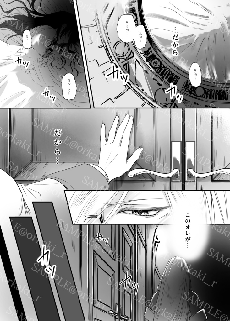 これがキッカケになれば…(クラフル本・全年齢)