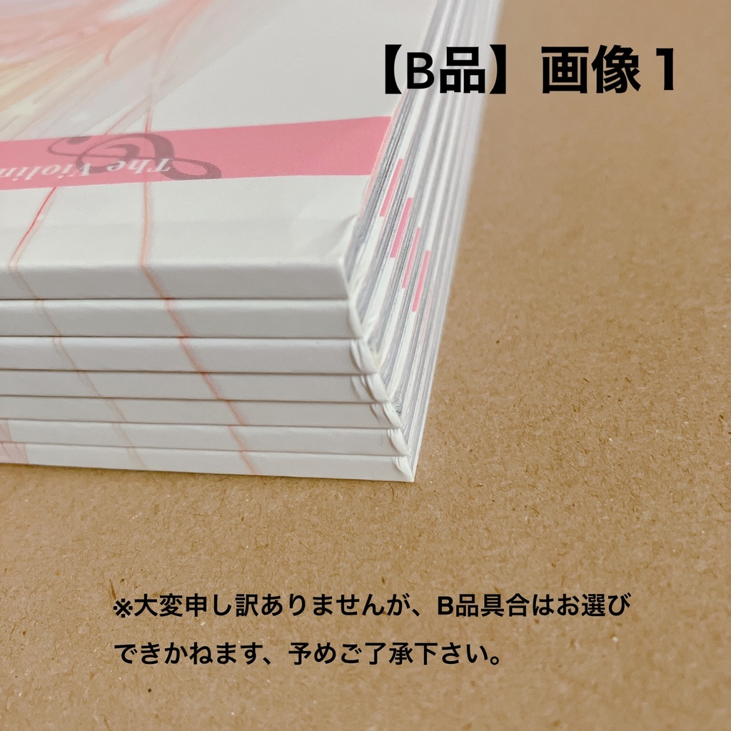 これがキッカケになれば…(クラフル本・全年齢)