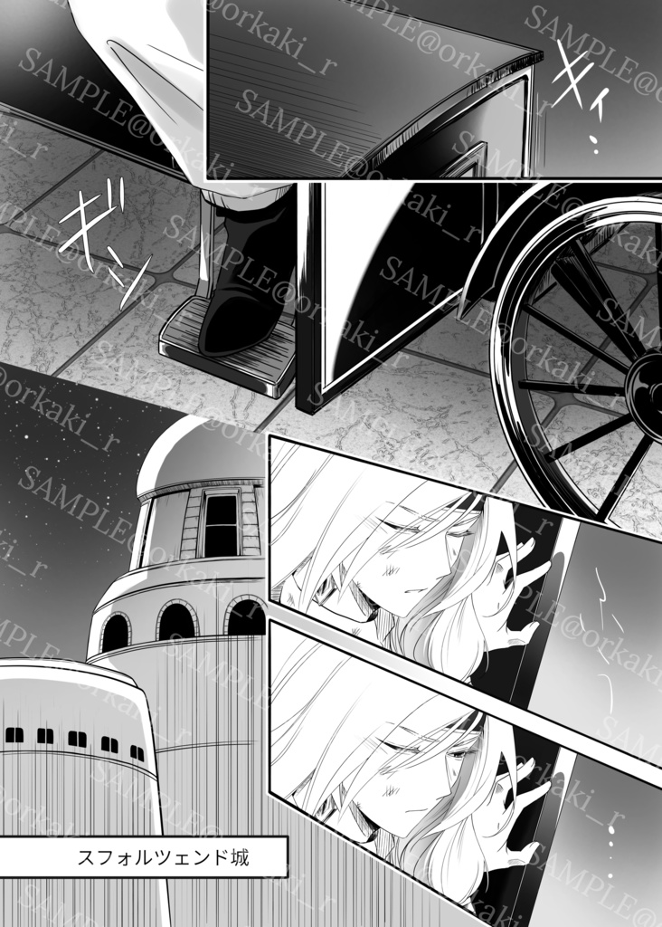 これがキッカケになれば…(クラフル本・全年齢)