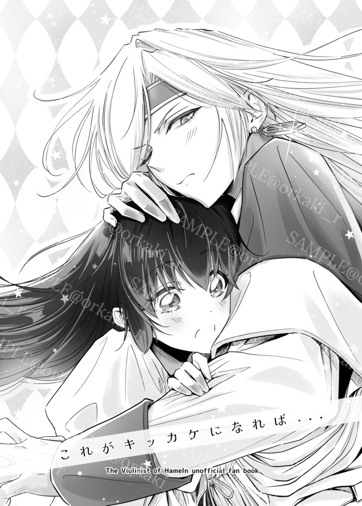 これがキッカケになれば…(クラフル本・全年齢)