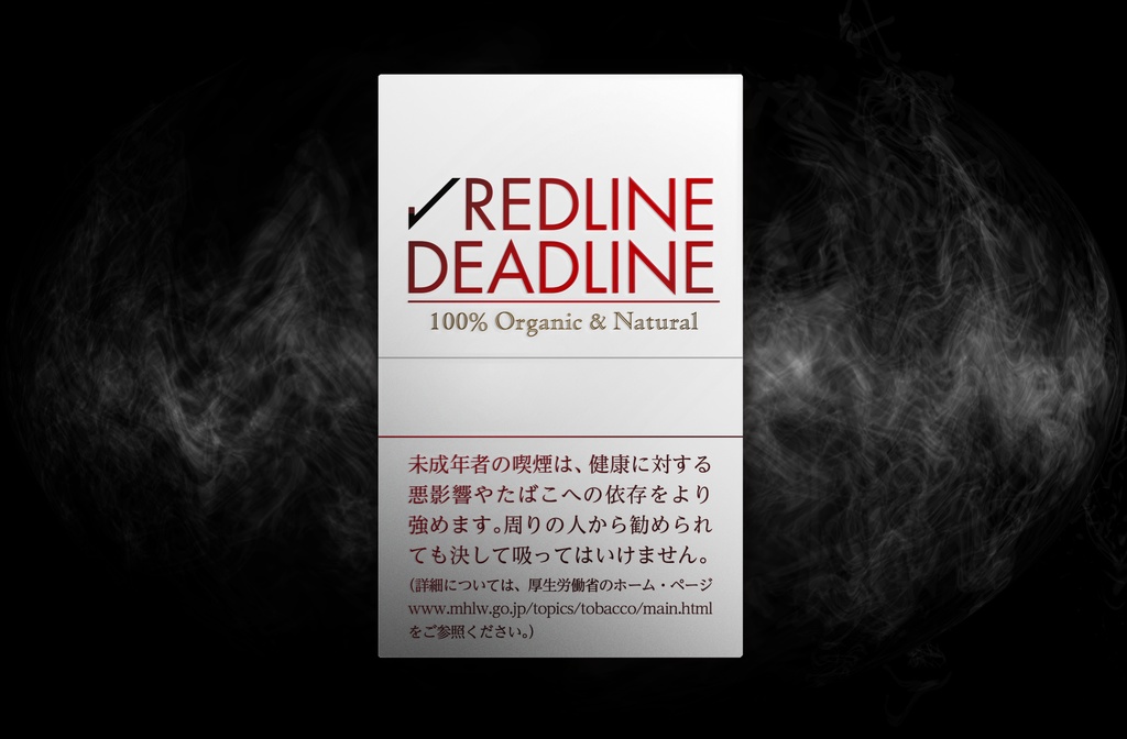 REDLINE DEADLINE【クトゥルフ神話TRPG 6版/7版】