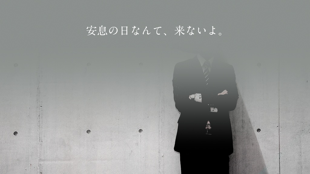 灰色の犀【クトゥルフ神話TRPG 6版/7版】