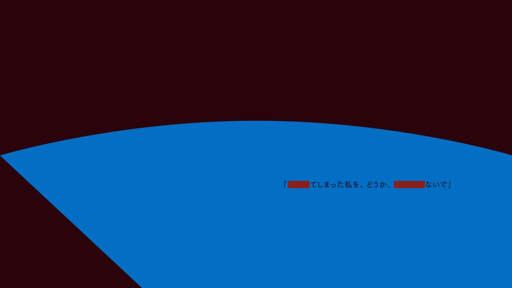 影よ、影よ!【クトゥルフ神話TRPG 6版/7版】