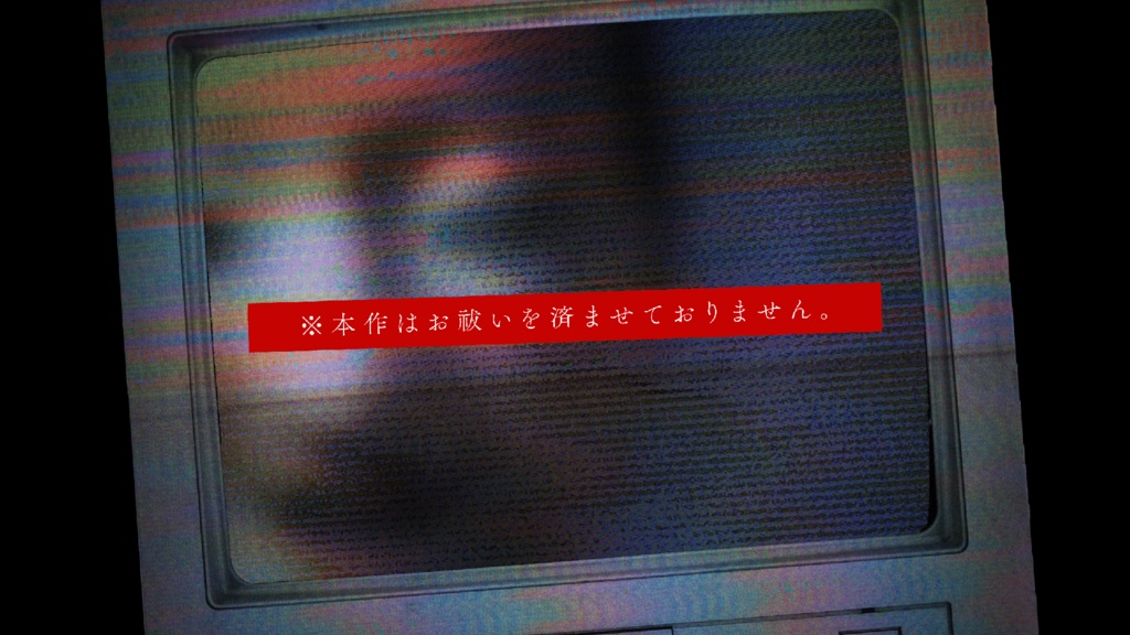 本当にあった! 恐怖の扉21 呪いの巨顔【クトゥルフ神話TRPG 6版/7版】 SPLL:E193230