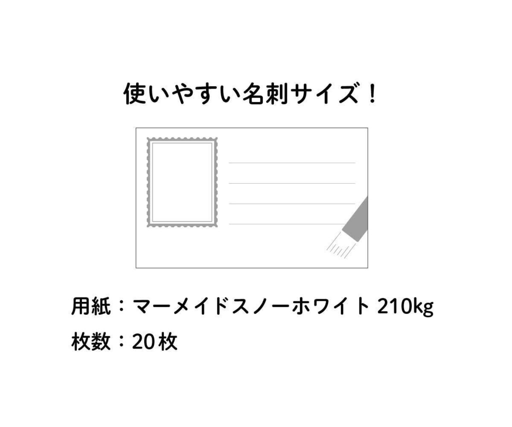 色見本インクカード