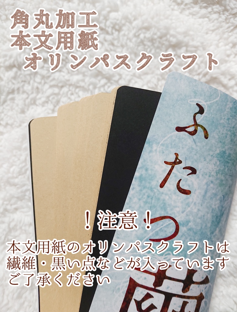 Twitter再録 ふたつ繭の中