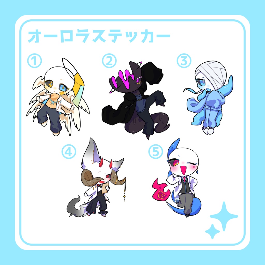 オステオンオーロラダイカットシール
