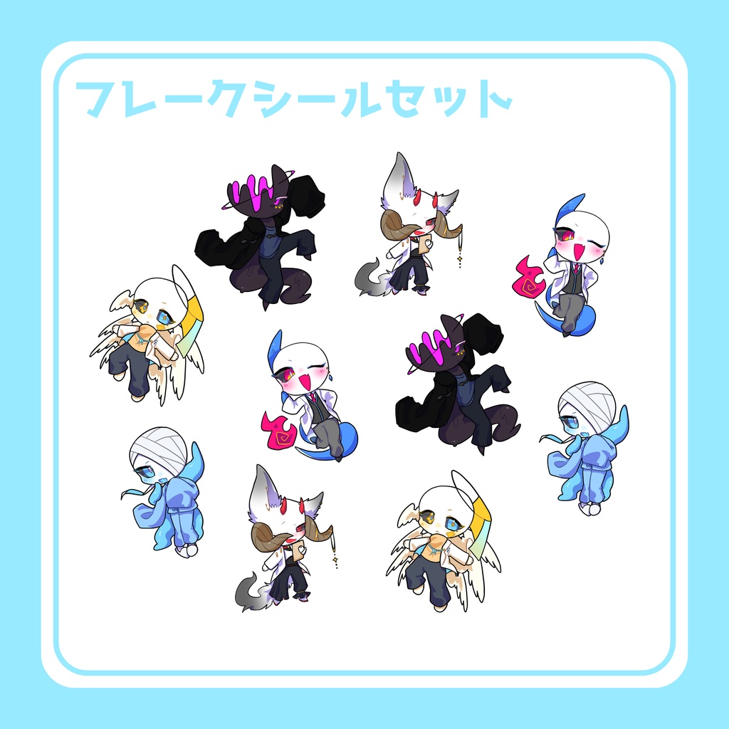 オステオンフレークシールセット
