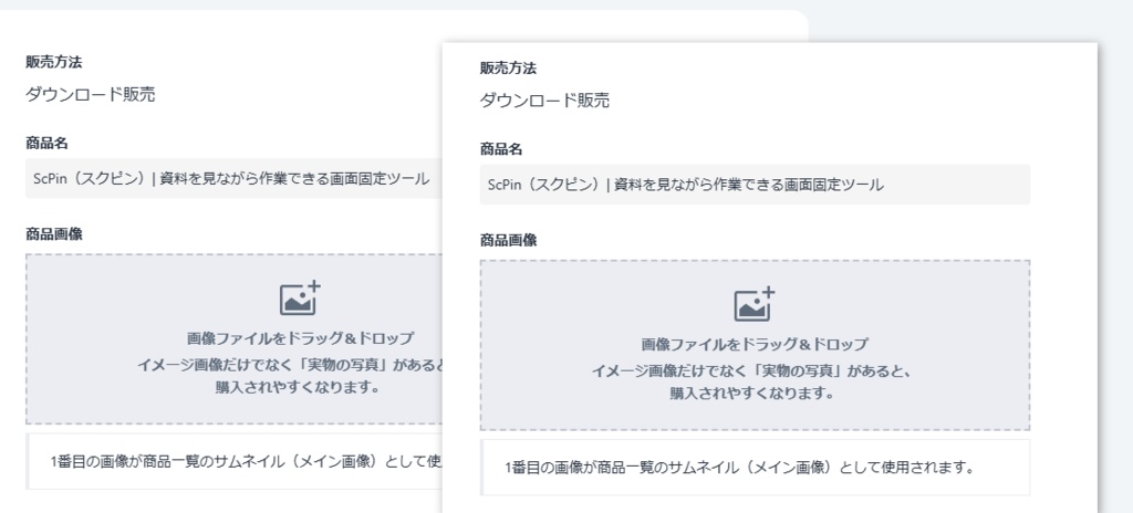 ScPin(スクピン)| 資料を見ながら作業できる画面固定ツール