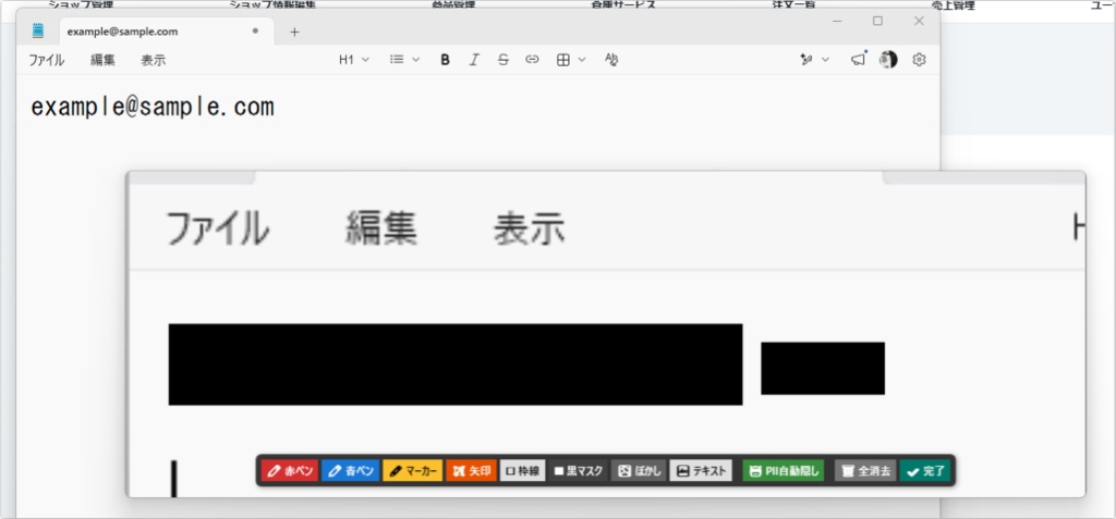 ScPin(スクピン)| 資料を見ながら作業できる画面固定ツール