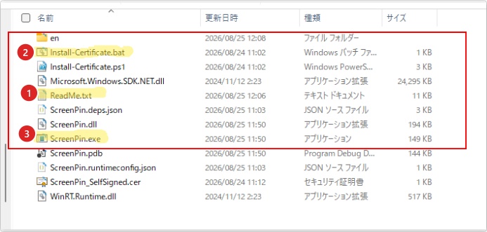【無料】ScPin(スクピン)| 資料を見ながら作業できる画面固定ツール