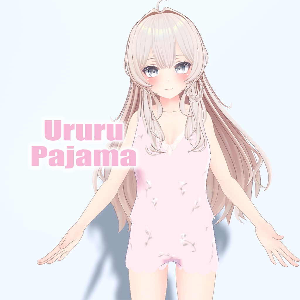 うるるちゃんパジャマ(下着付き)