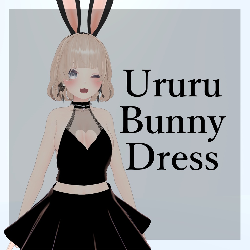 うるるちゃんバニードレス