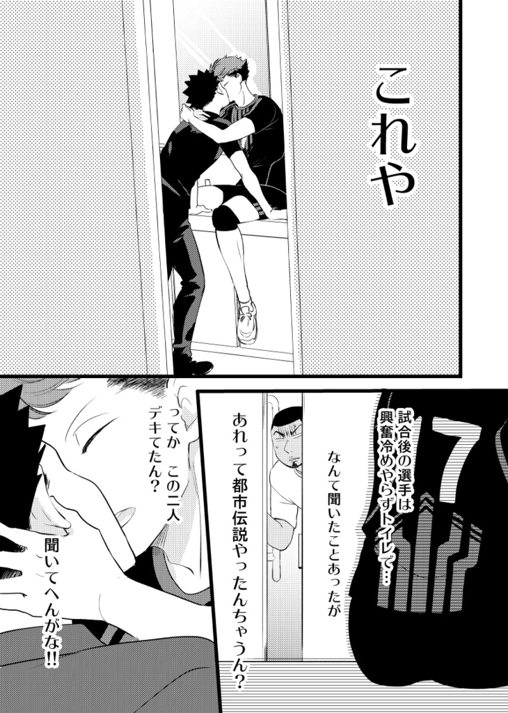 岩及本「IWOI PLUS」