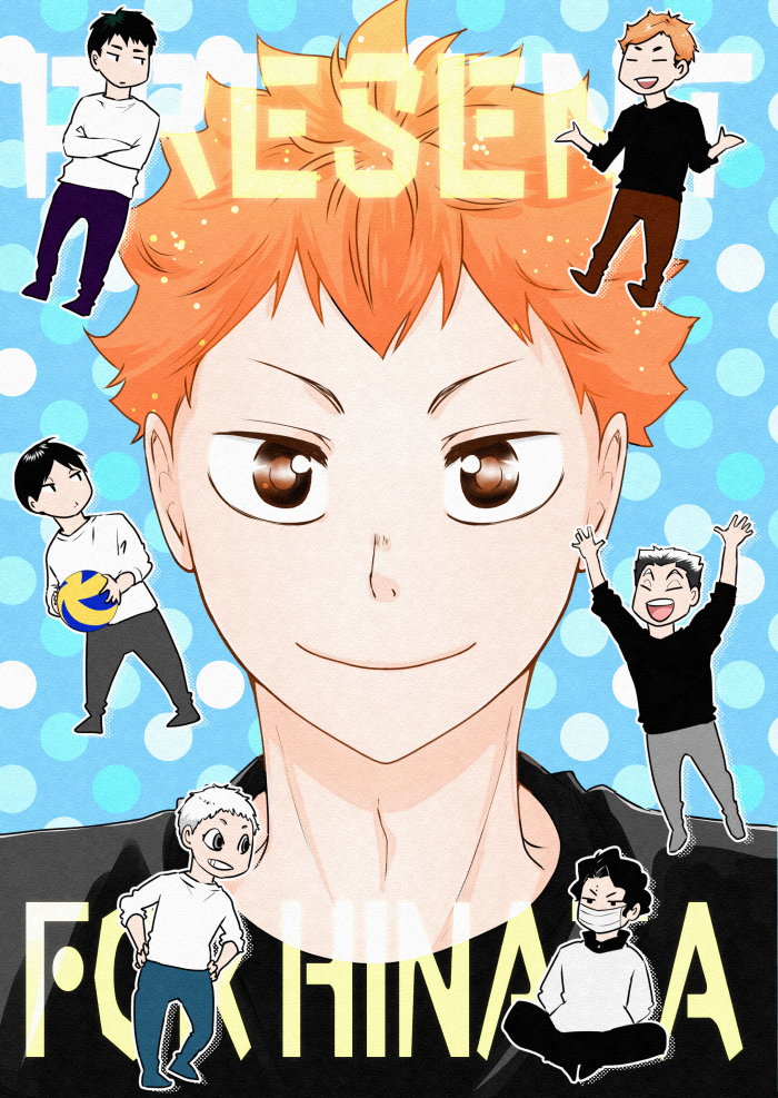 日向本「PRESENT FOR HINATA」