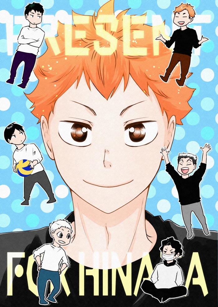 日向本「PRESENT FOR HINATA」 