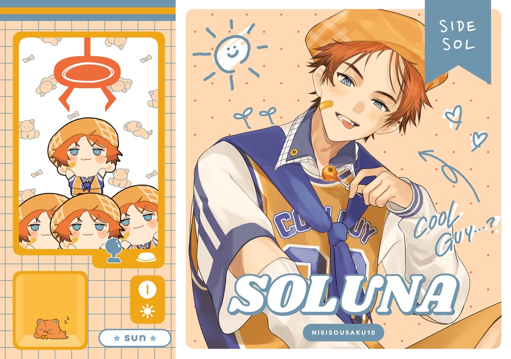 SOLUNA / にじそうさく10