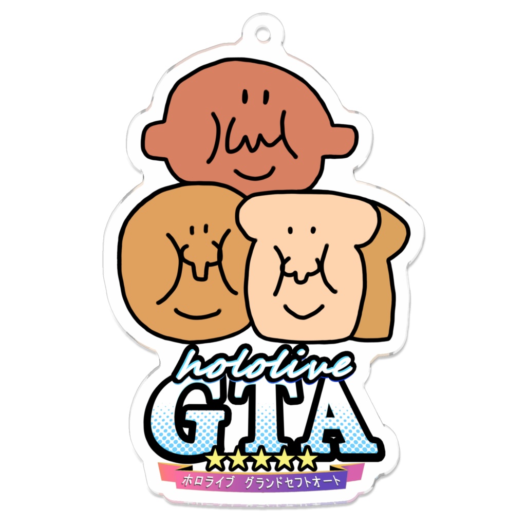 ホロGTAパン屋アクキー