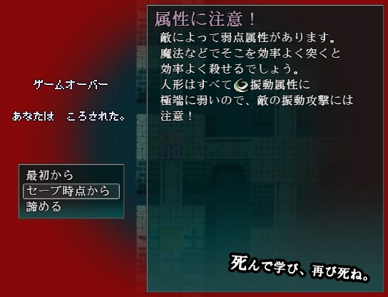 泥のガラドリエル