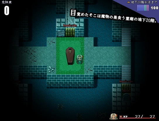 泥のガラドリエル