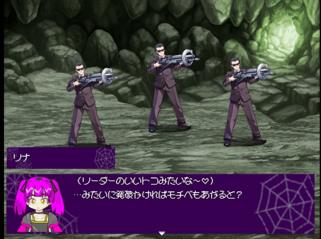 【フリーゲームRPG】メシアノード