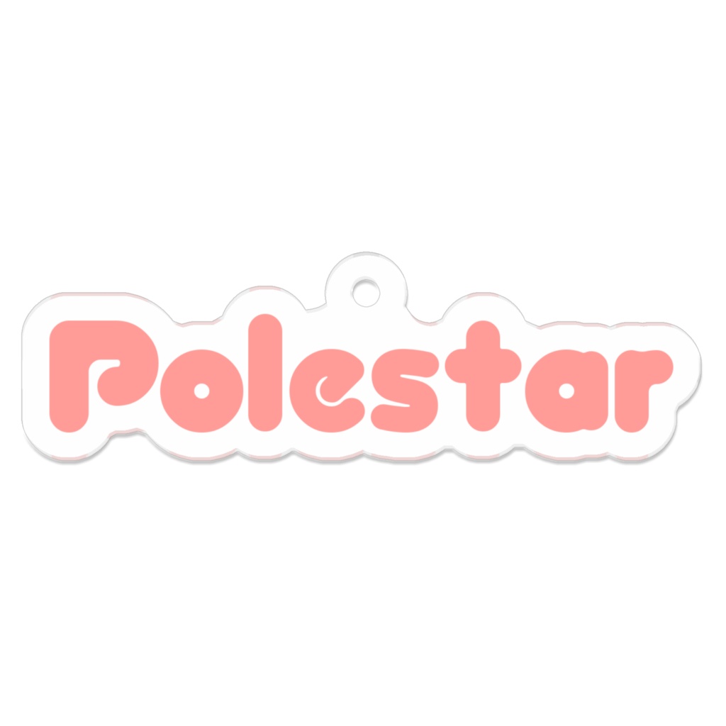 :polestar2023: アクリルキーホルダー