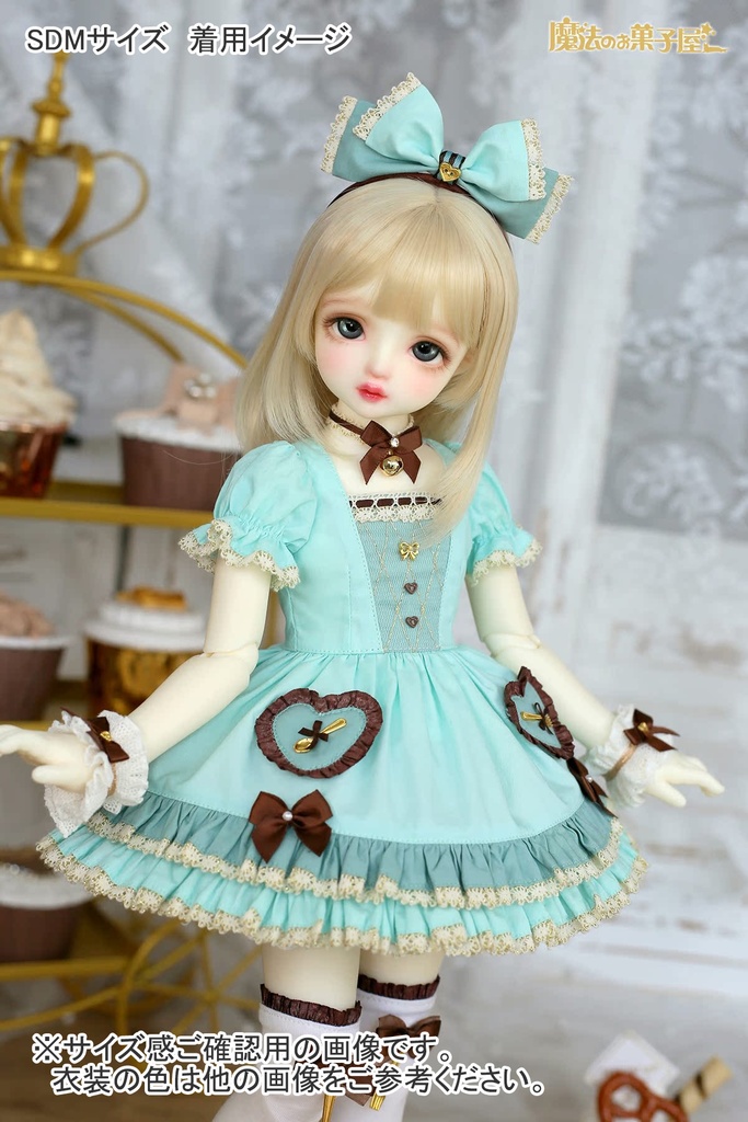 「恋するチョコ」1/4ドール衣装 ライム(SDM用)