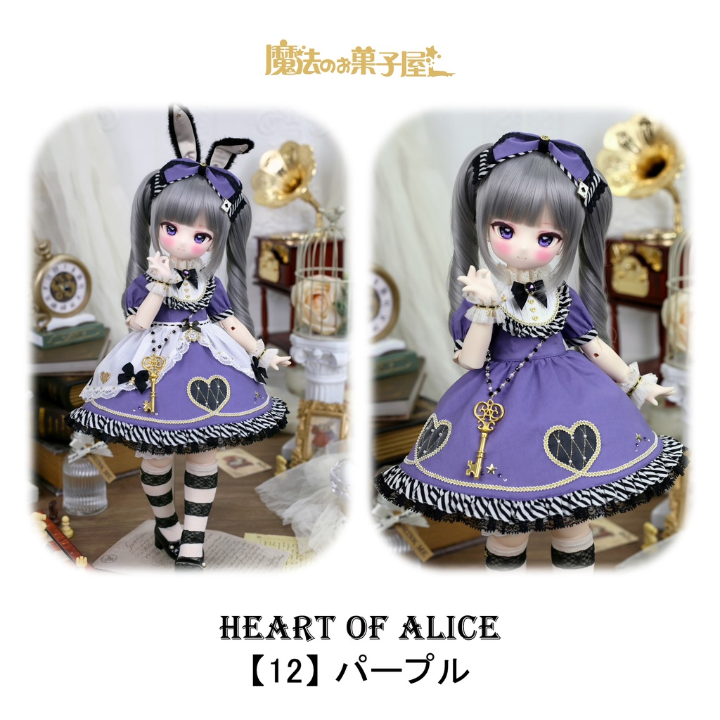 「Heart of Alice」1/4ドール衣装(MDD・KUMAKOサイズ)14色展開