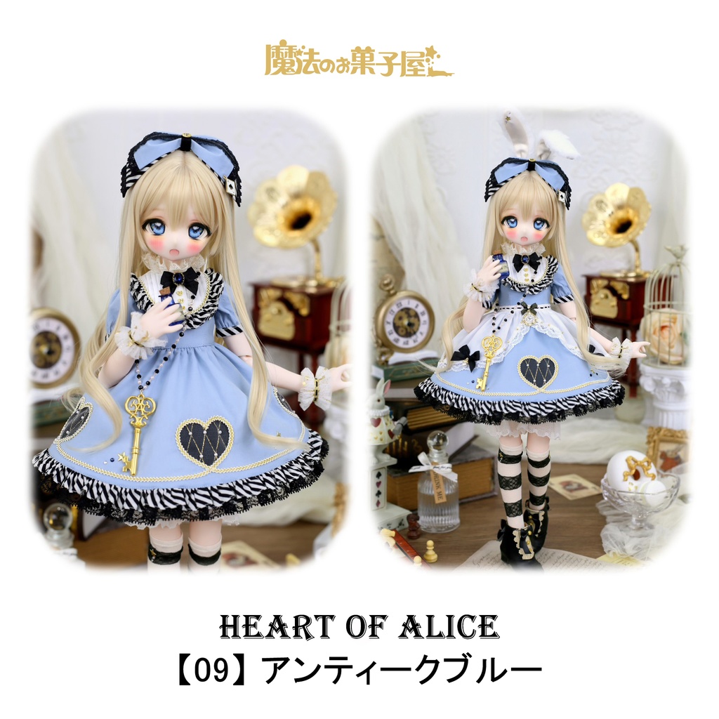 「Heart of Alice」1/4ドール衣装(MDD・KUMAKOサイズ)14色展開