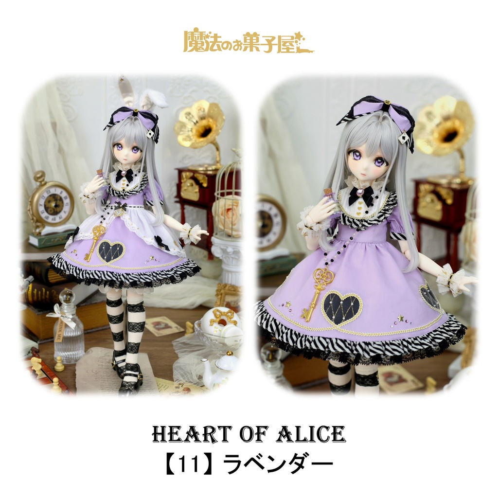 「Heart of Alice」1/4ドール衣装(MDD・KUMAKOサイズ)14色展開
