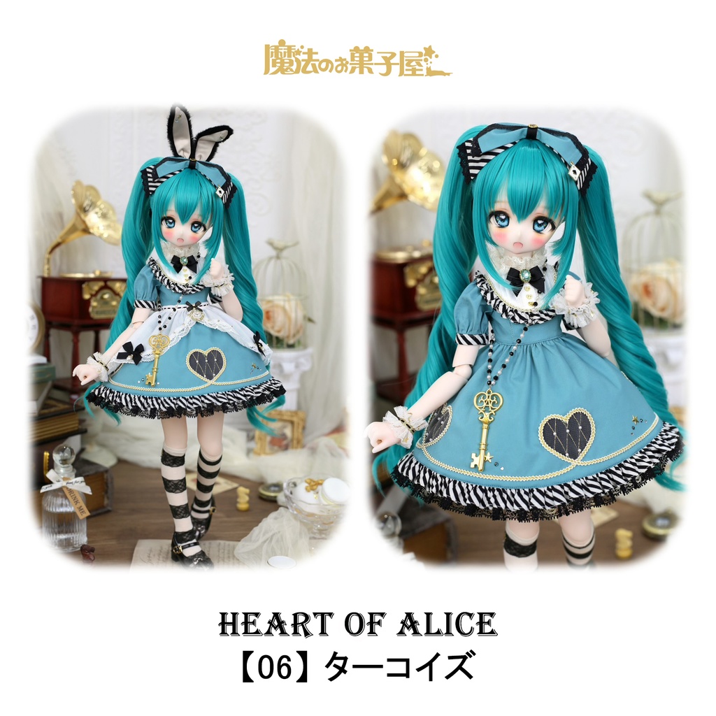「Heart of Alice」1/4ドール衣装(SDM・AZ45サイズ)14色展開