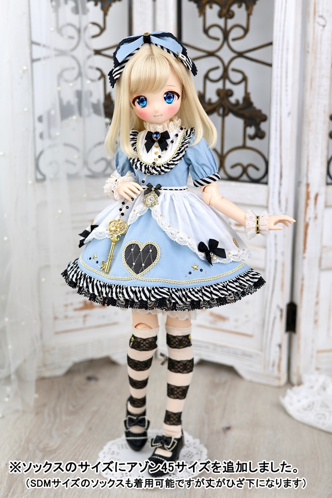 「Heart of Alice」1/4ドール衣装(SDM・AZ45サイズ)14色展開