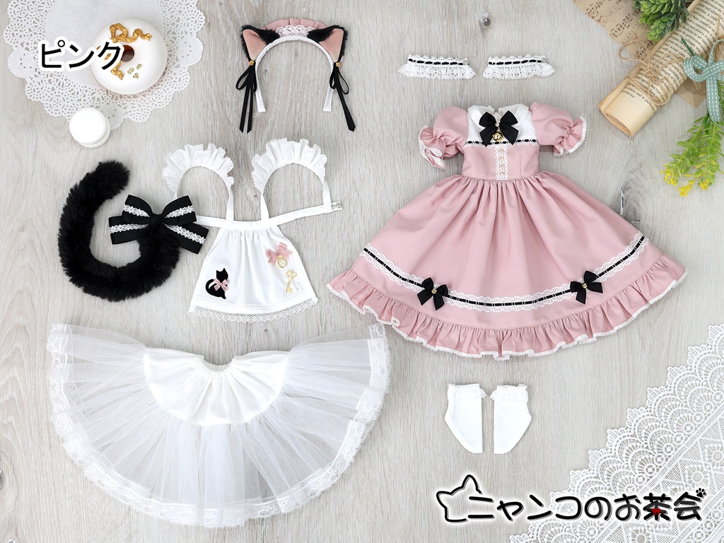 【即納品】「ニャンコのお茶会」1/4ドール衣装(MDD・KUMAKO用)