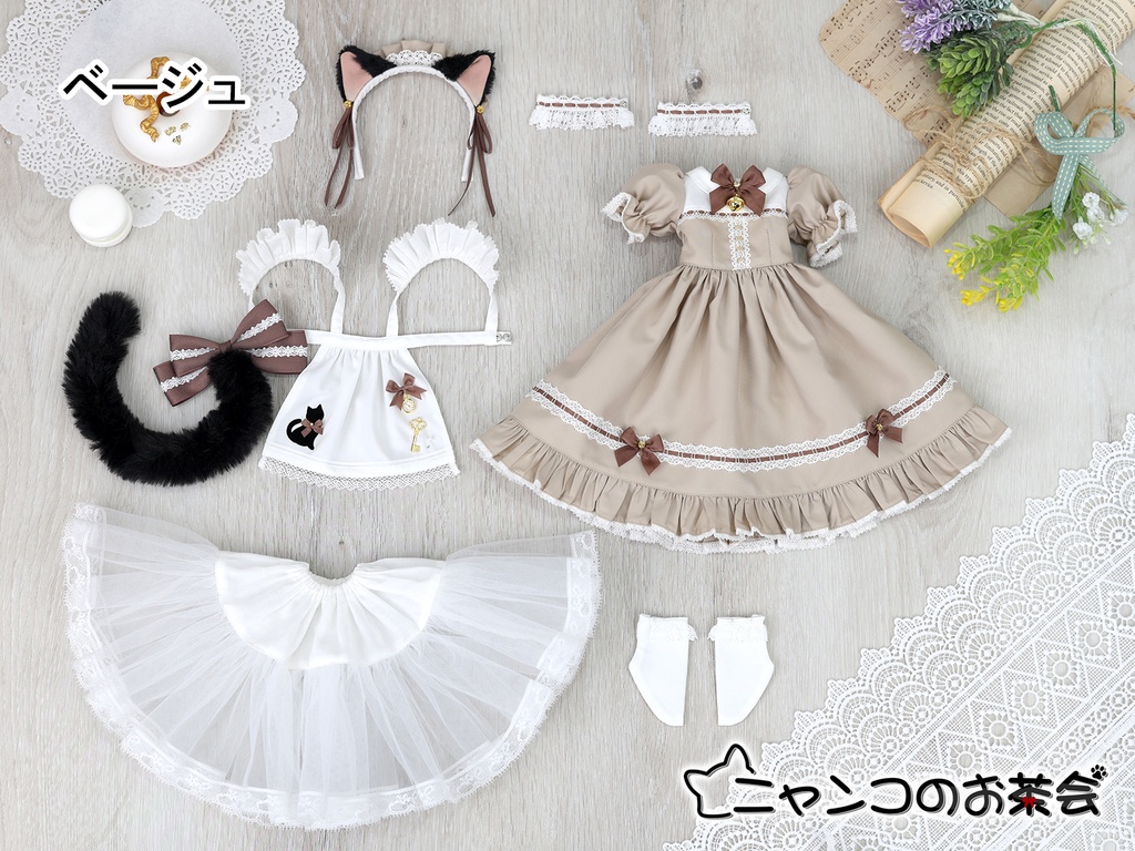 【即納品】「ニャンコのお茶会」1/4ドール衣装(MDD・KUMAKO用)