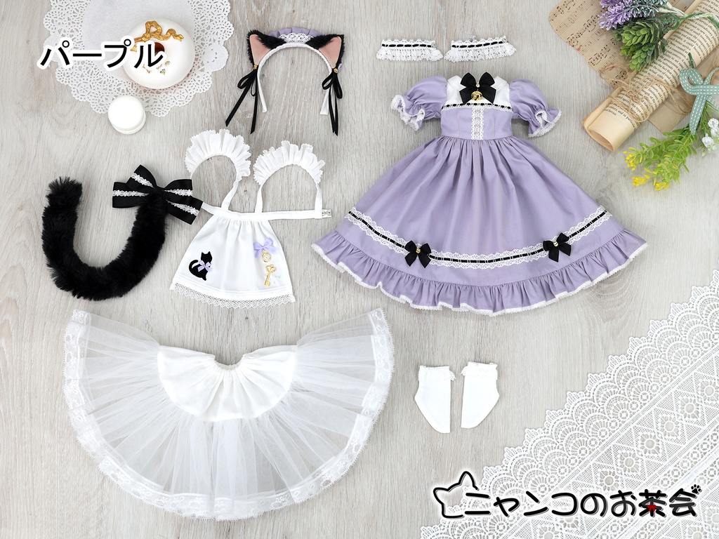 【即納品】「ニャンコのお茶会」1/4ドール衣装(MDD・KUMAKO用)