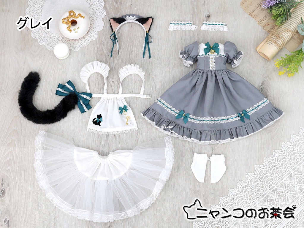 【即納品】「ニャンコのお茶会」1/4ドール衣装(MDD・KUMAKO用)