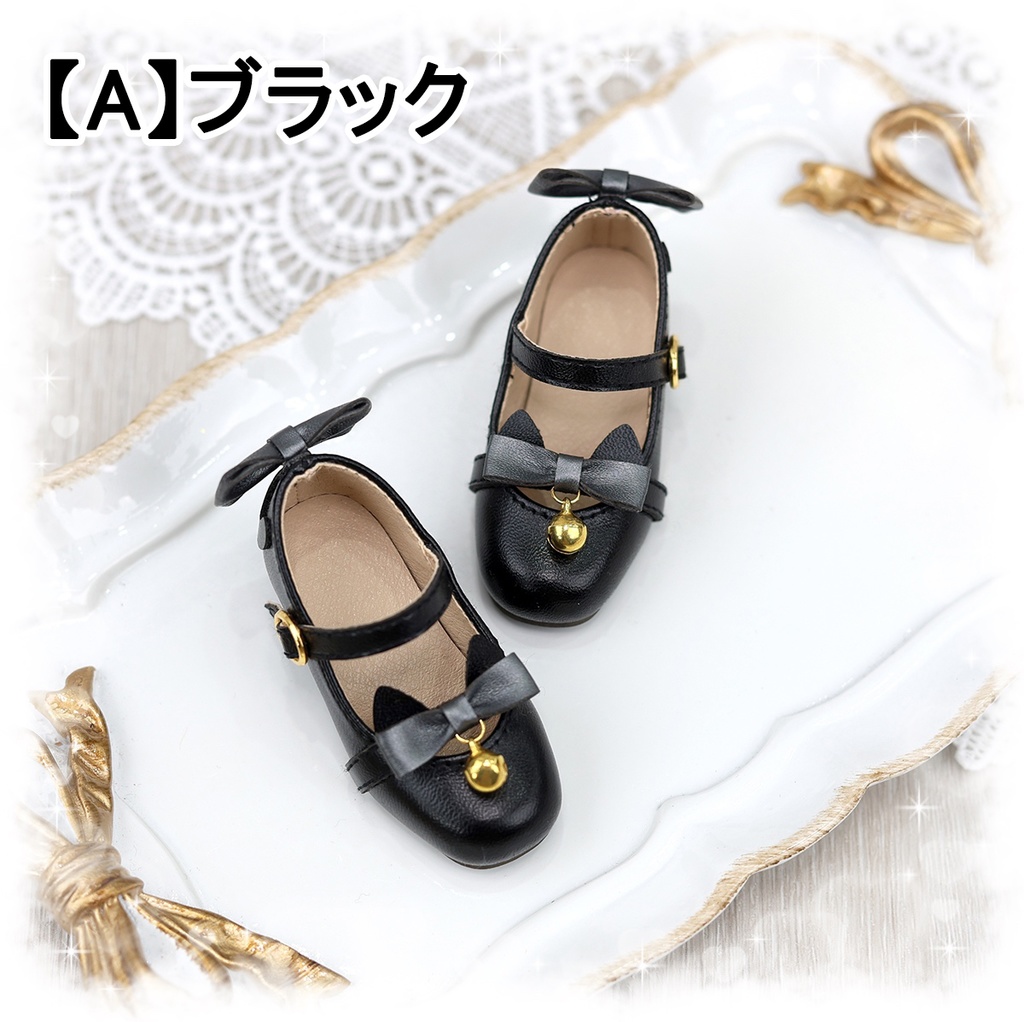 【受注予約3月2日まで】「すずニャン」ドール靴1/4&1/6サイズ