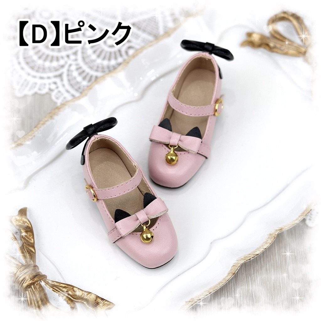 【受注予約3月2日まで】「すずニャン」ドール靴1/4&1/6サイズ