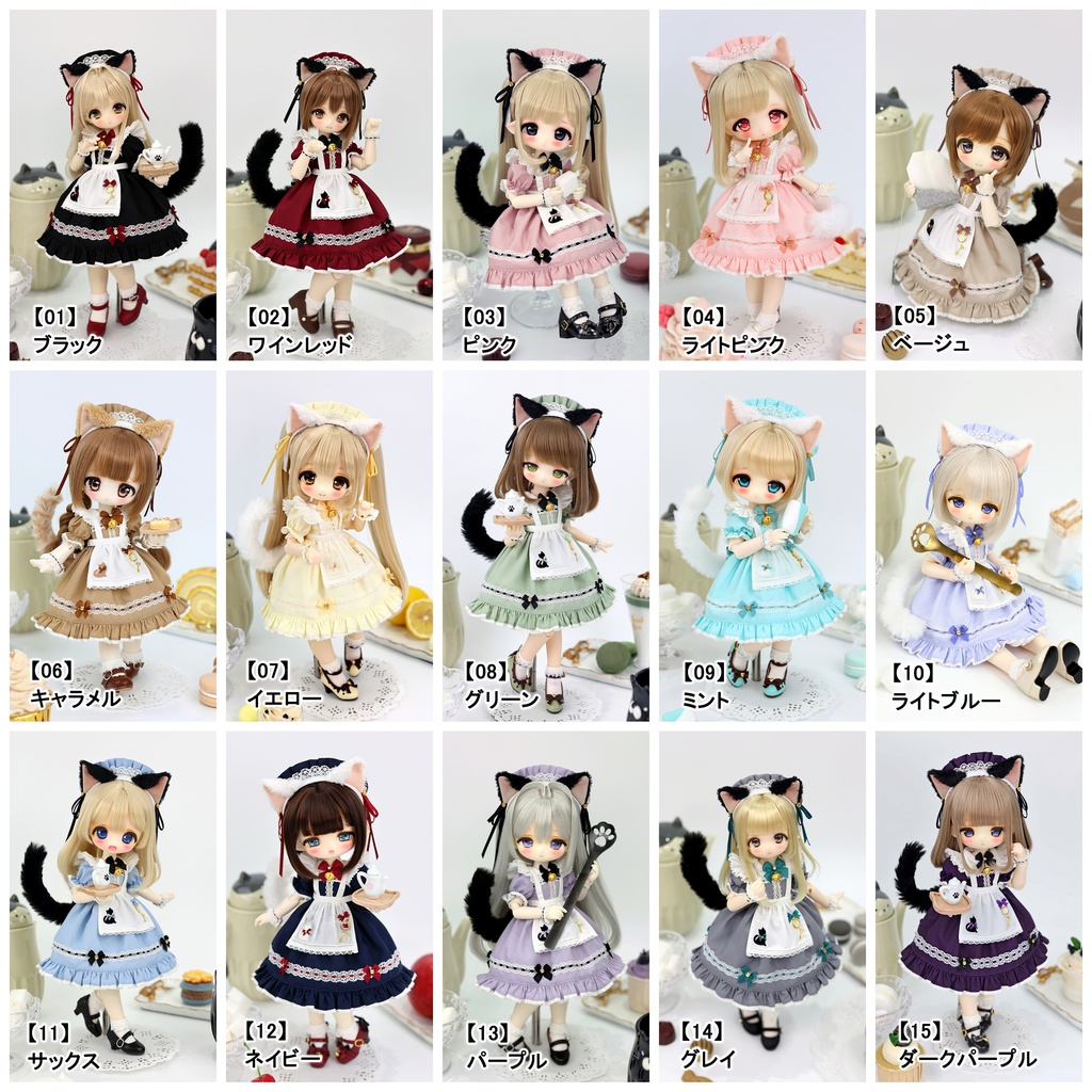 【新色追加】「ニャンコのお茶会」1/6ドール衣装(幼SDサイズ)