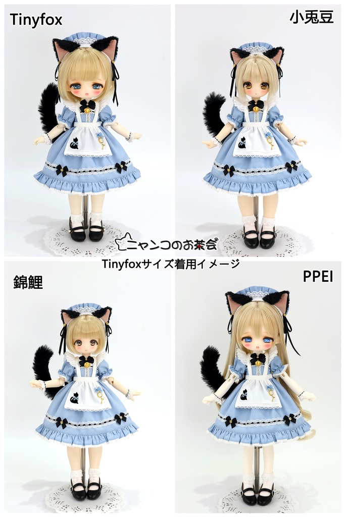 【受注予約】「ニャンコのお茶会」1/6ドール衣装(Tinyfoxサイズ)【期間限定で送料無料】