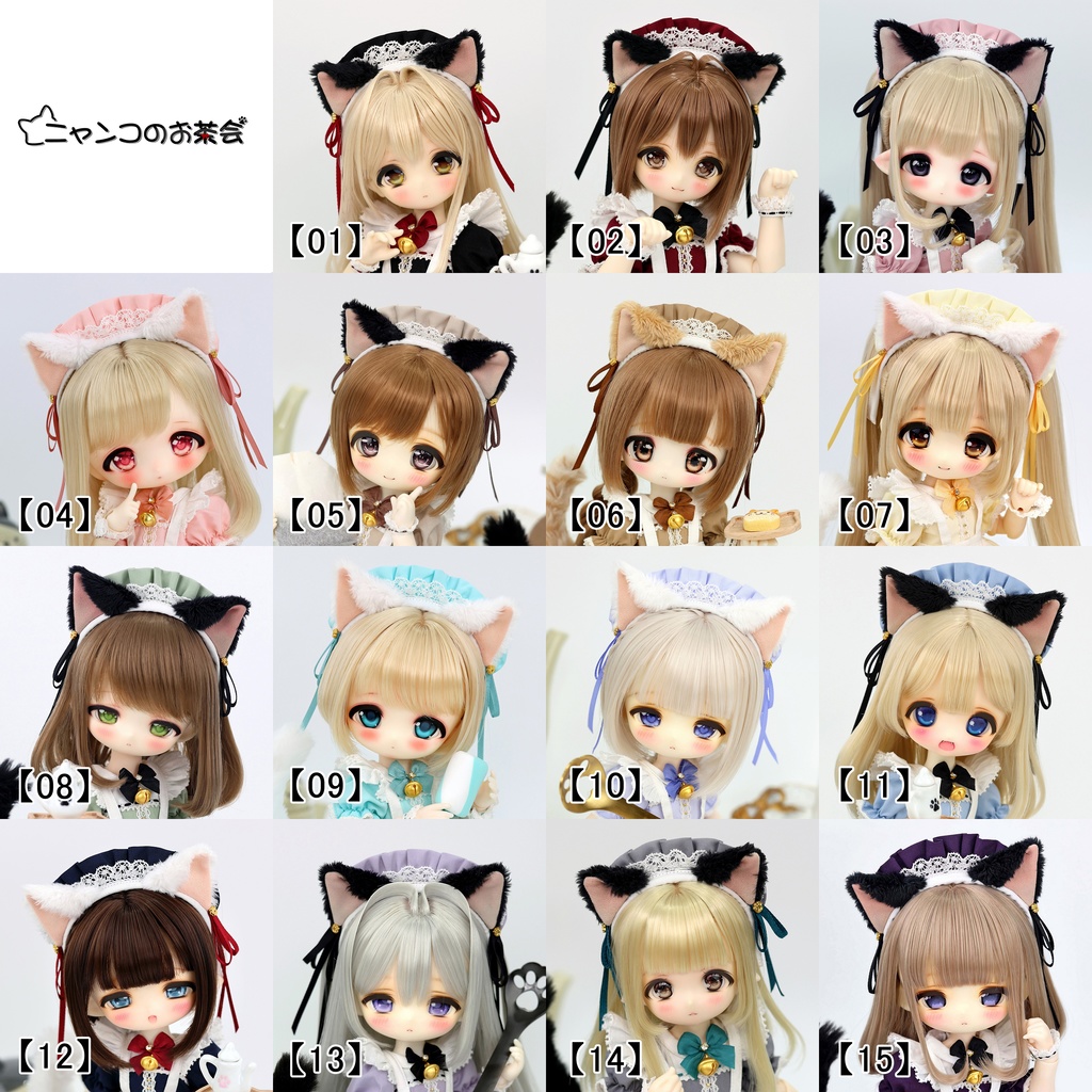 「ニャンコのお茶会」猫耳カチューシャ追加購入