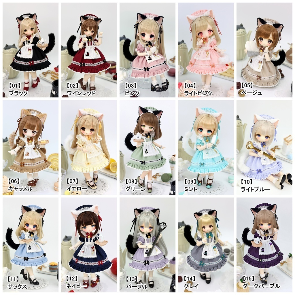 【新色追加】「ニャンコのお茶会」1/6ドール衣装(チェリーボディサイズ)