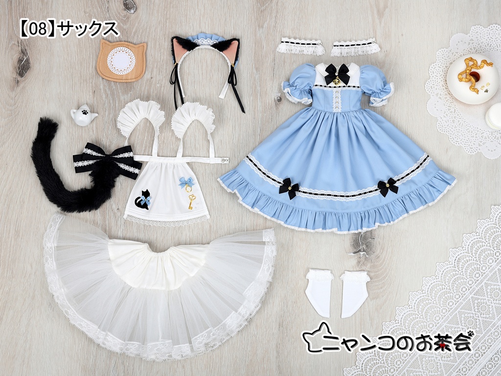 【受注予約3月2日まで】新色「ニャンコのお茶会」1/4ドール服(MDD・KUMAKO用)