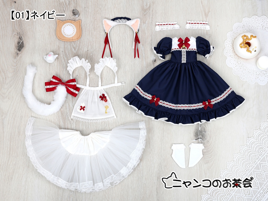 【受注予約3月2日まで】新色「ニャンコのお茶会」1/4ドール服(MDD・KUMAKO用)