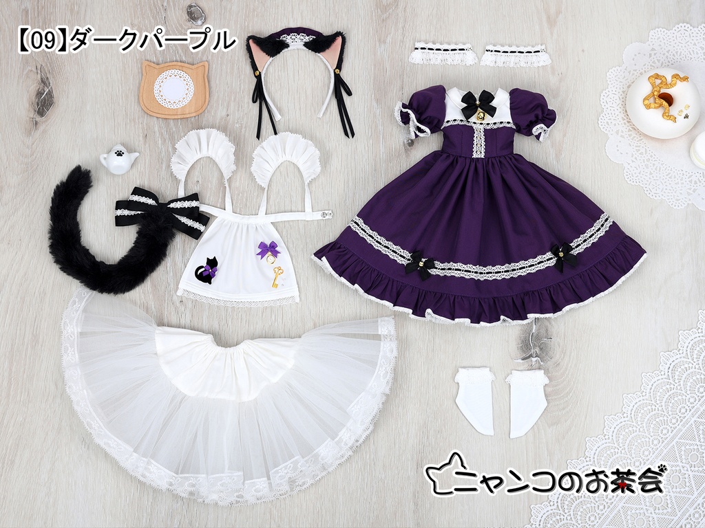 【受注予約3月2日まで】新色「ニャンコのお茶会」1/4ドール服(MDD・KUMAKO用)